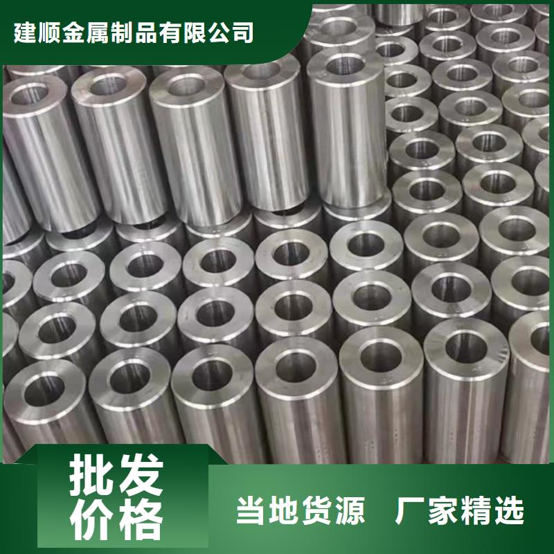20Cr精密钢管如何购买