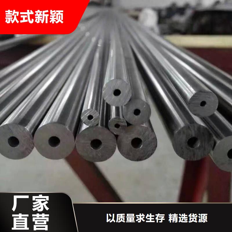 20#精密钢管供应商