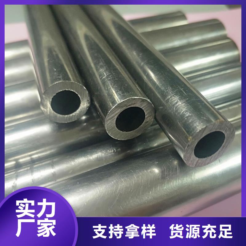 45#精密钢管厂家热线