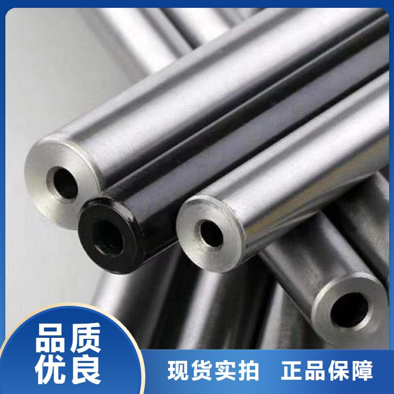 价格行情:20#精密钢管