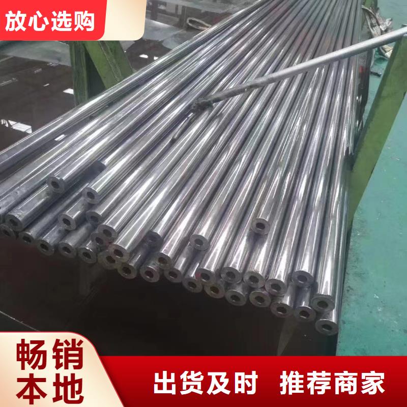 20Cr精密钢管就近仓库发车