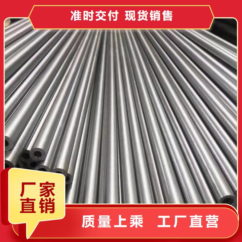 45#精密钢管行情报价
