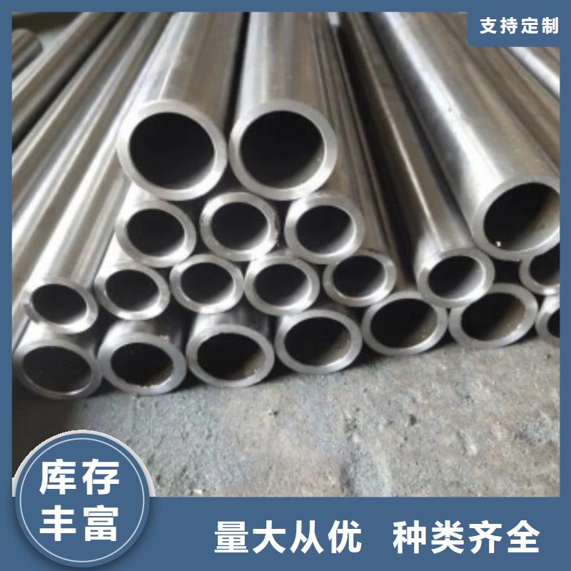 20Cr精密钢管采购认准大厂