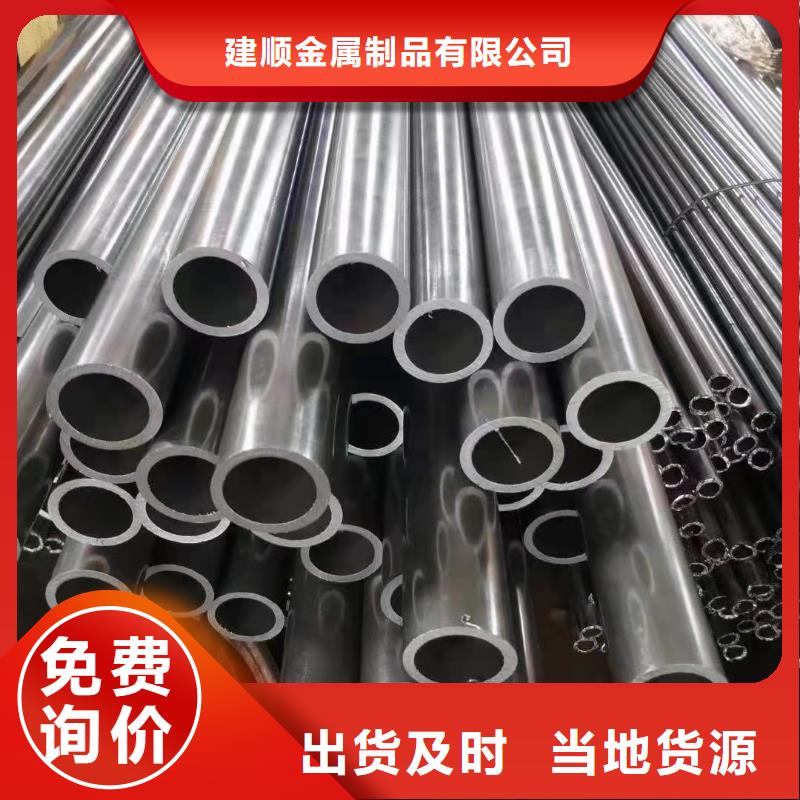 45#精密钢管厂家加工