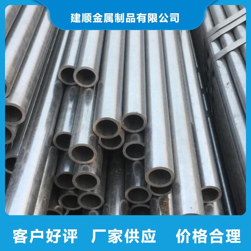10#精密钢管销售公司-价格合理