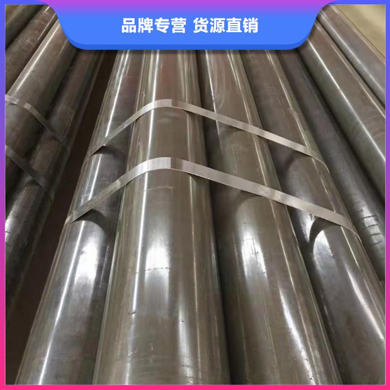 20Cr精密钢管就近仓库发车