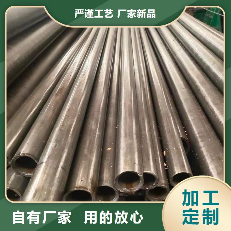 20#精密钢管-诚信立足