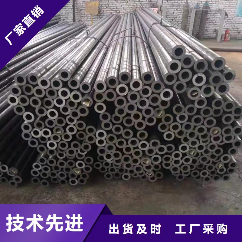 38*6精密无缝钢管