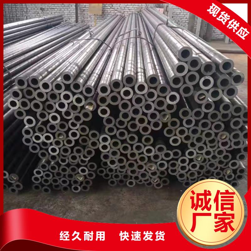 20Cr精密钢管生产定做