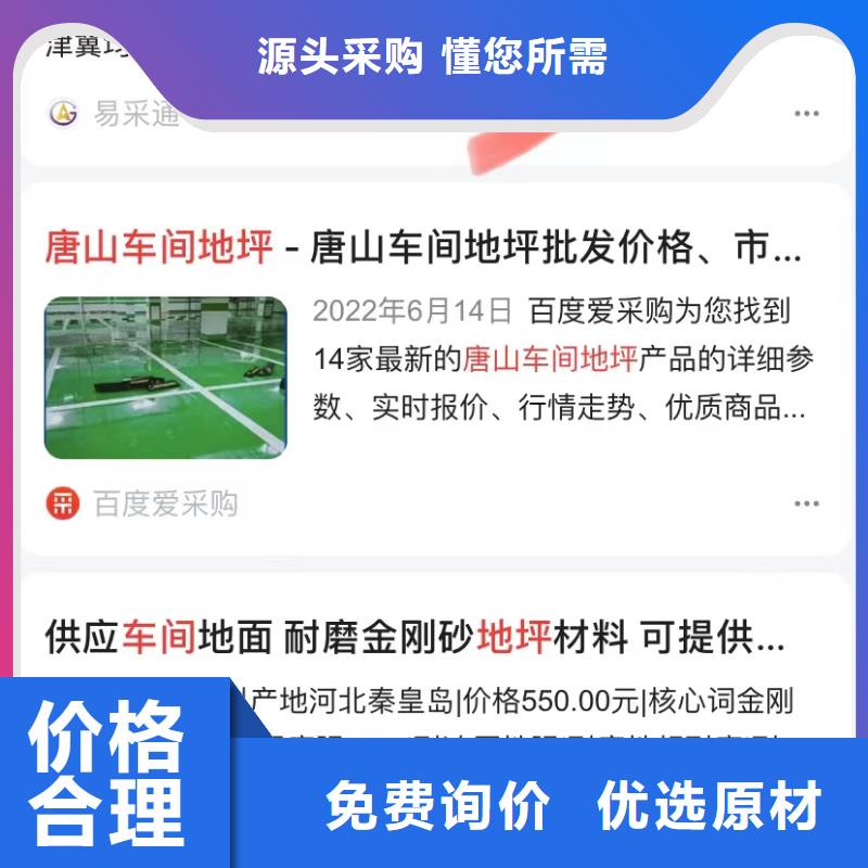 产品营销软件