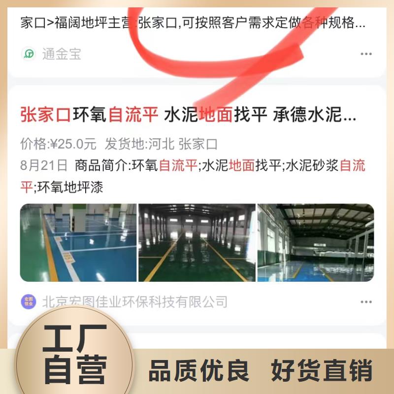 代运营公司