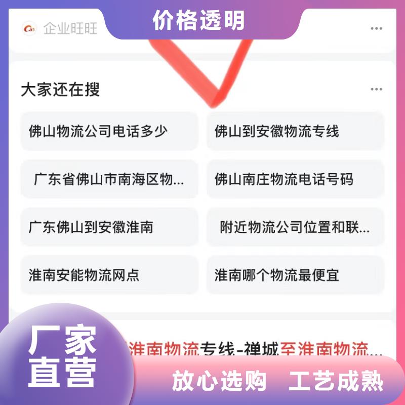 产品免费发布平台