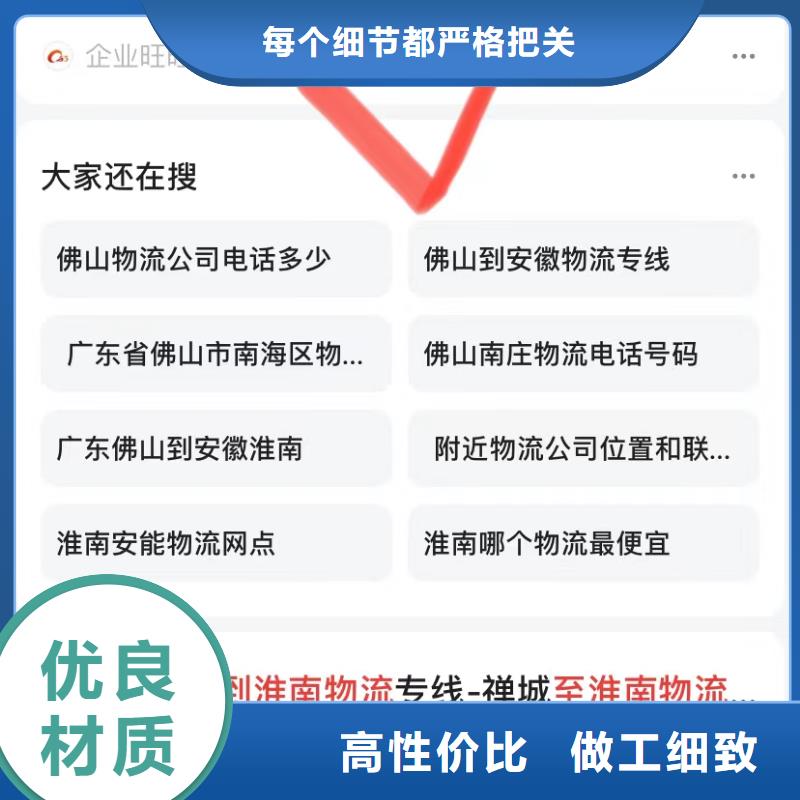 产品智能发布营销
