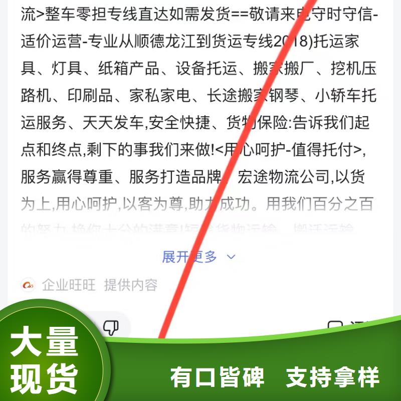 云推广