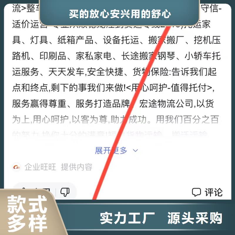 产品AI发布软件