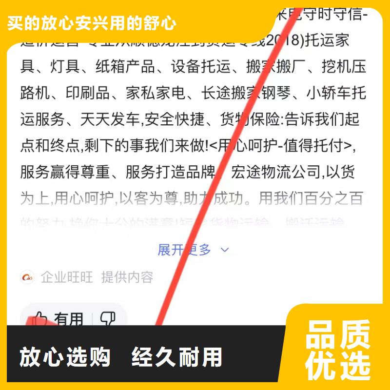 产品AI营销软件
