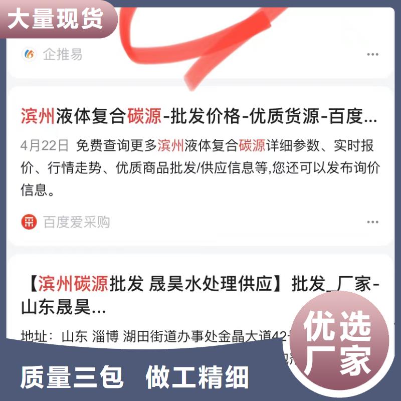 产品AI排名软件