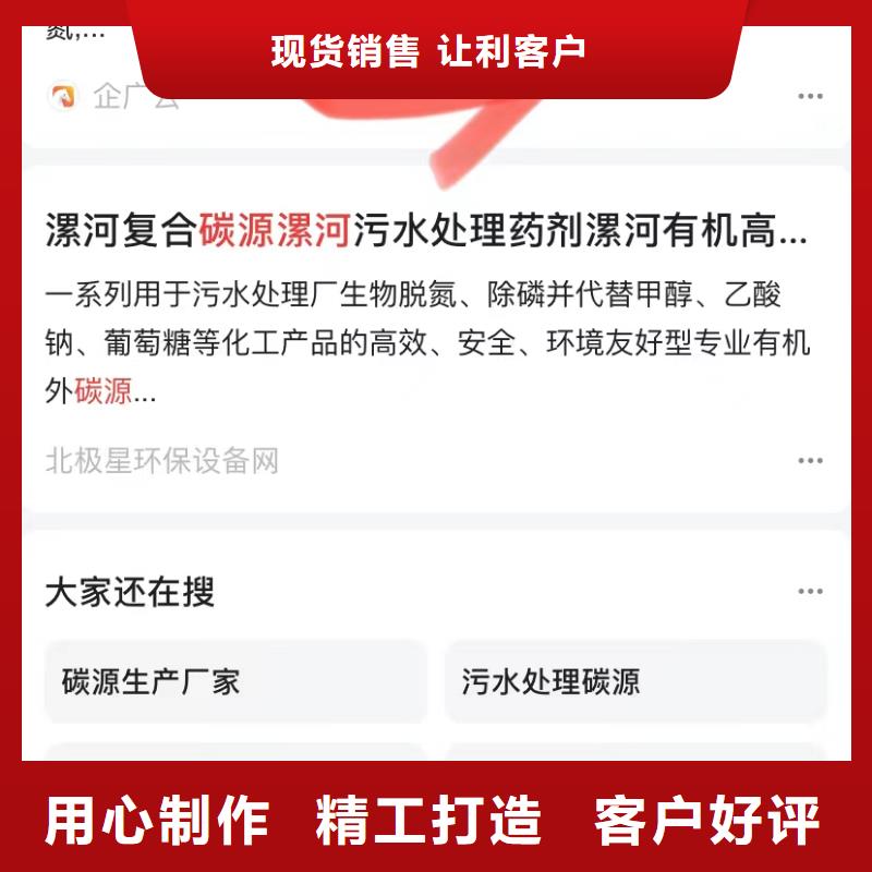产品AI发布软件