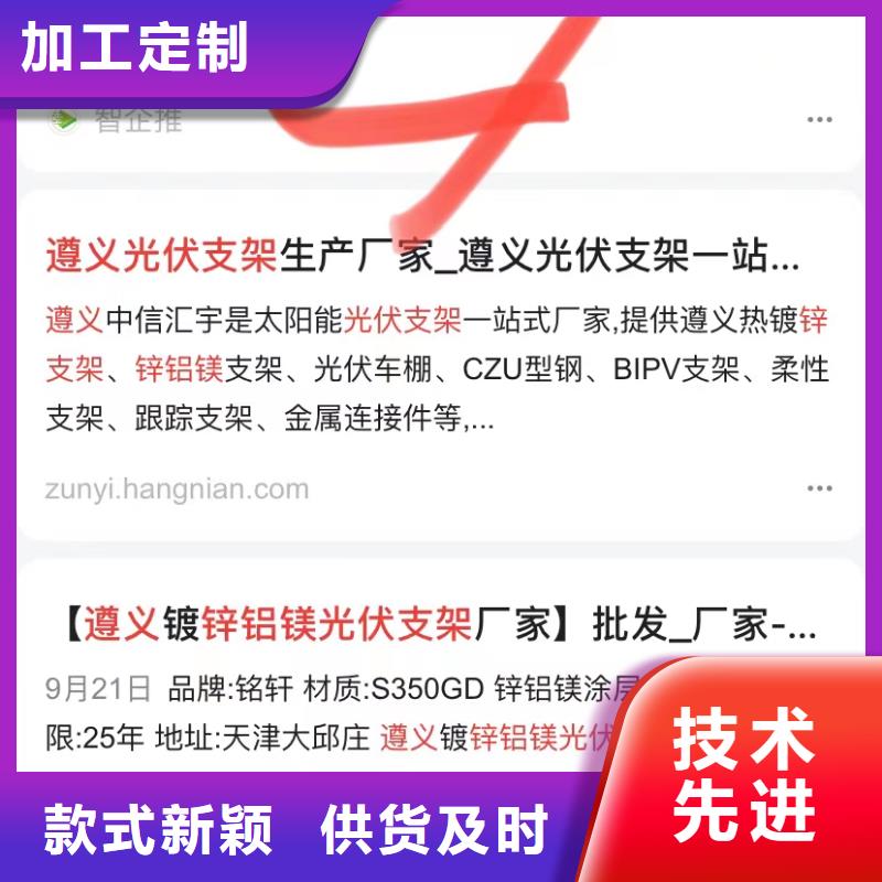 产品信息自动发布软件