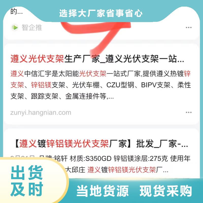短视频制作发布