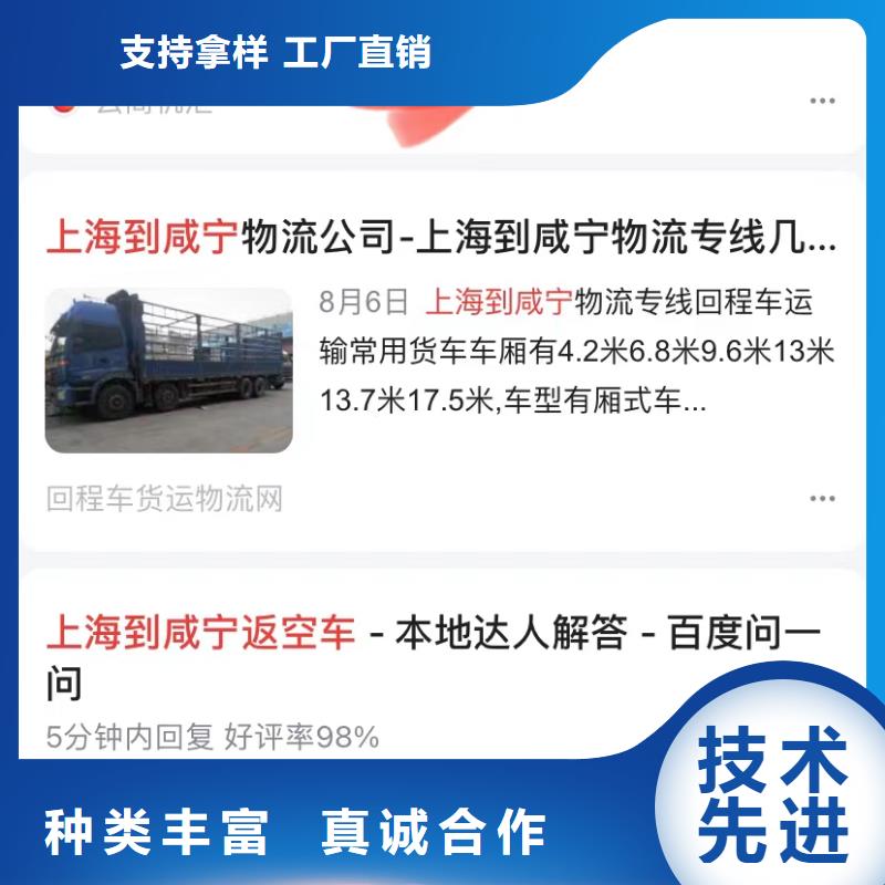 视频广告投放
