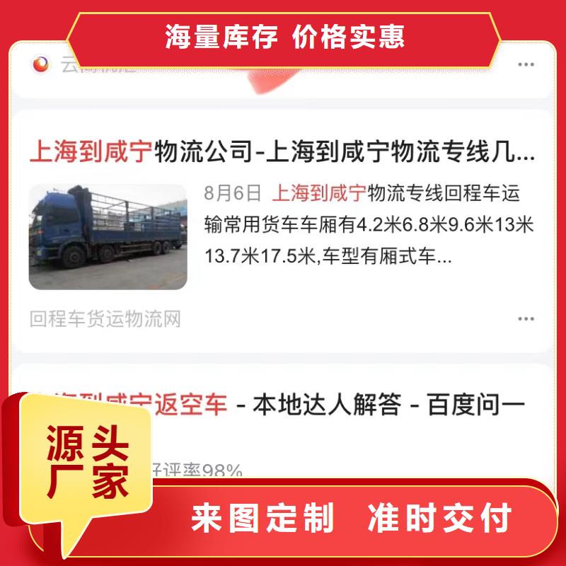 排名软件
