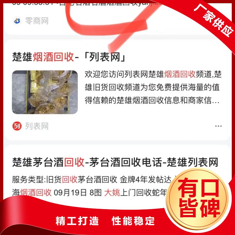 短视频搜索排名