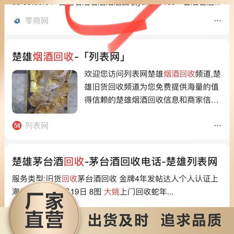 小程序开发