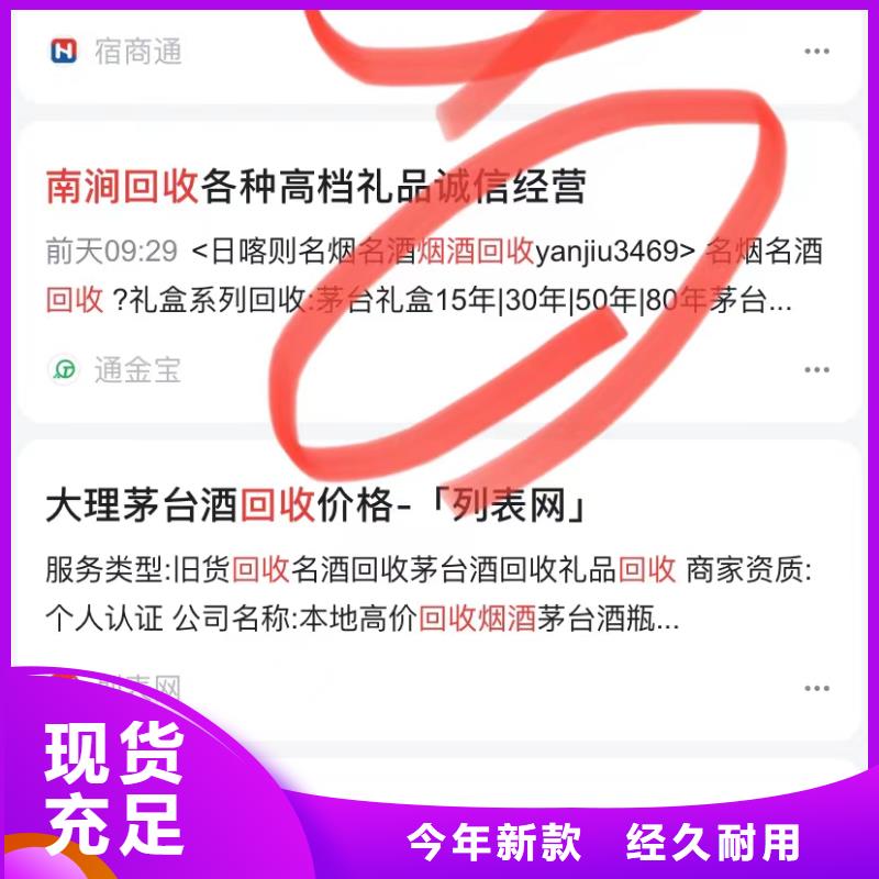 产品智能发布营销