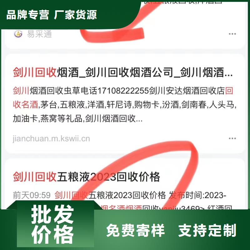 视频搜索营销