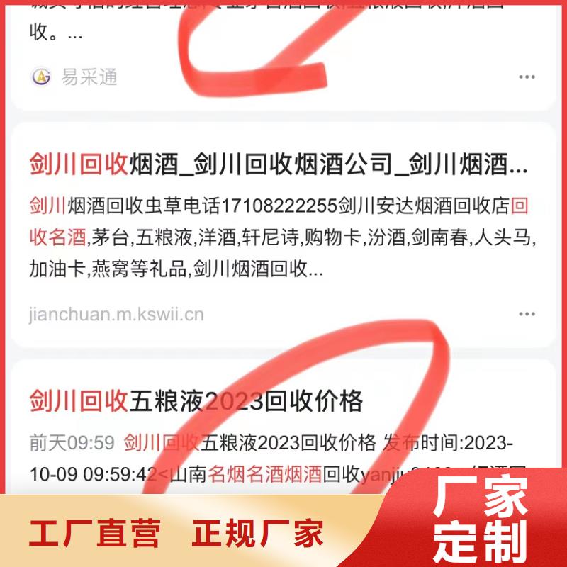 软件网站制作开发