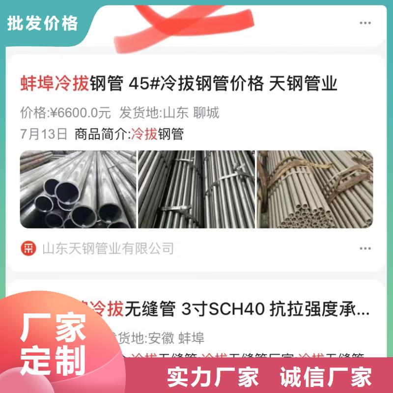 视频搜索营销