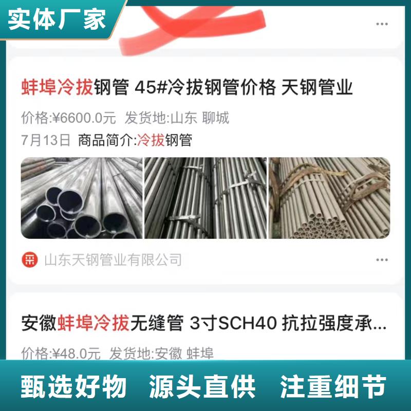 排名软件