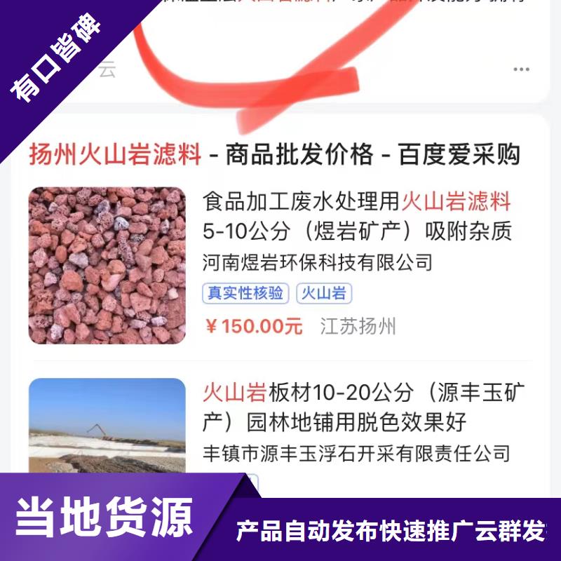 产品AI发布软件