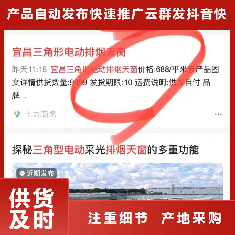 视频广告投放