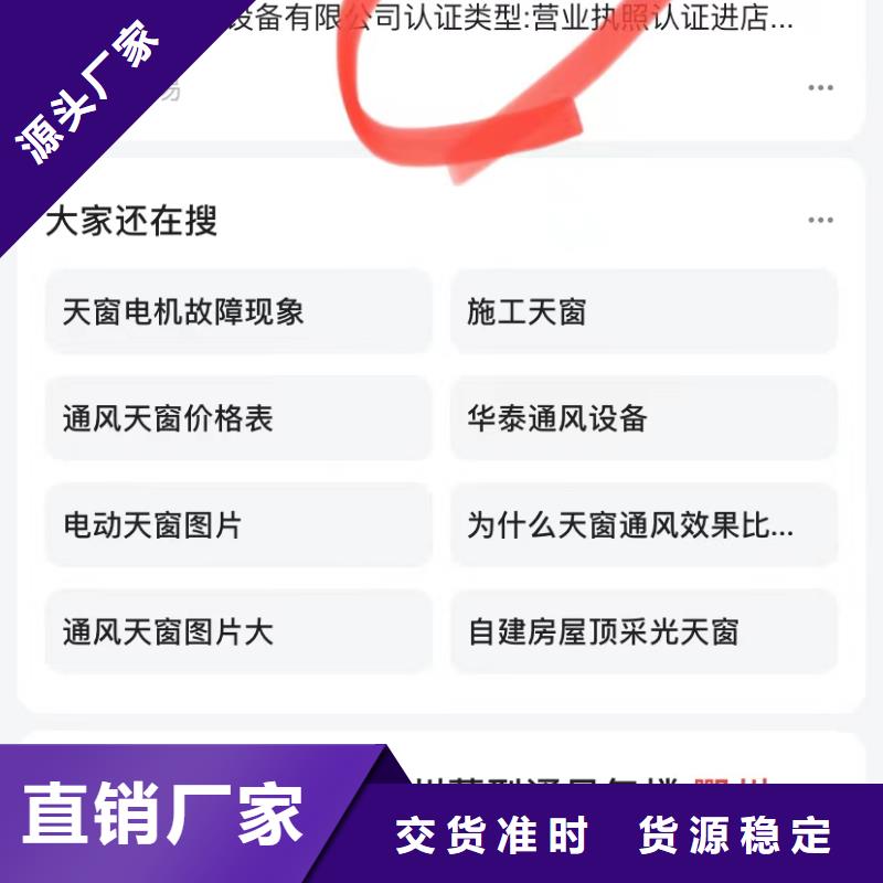 短视频制作发布