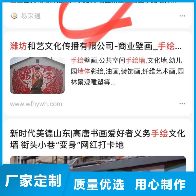 产品AI营销软件
