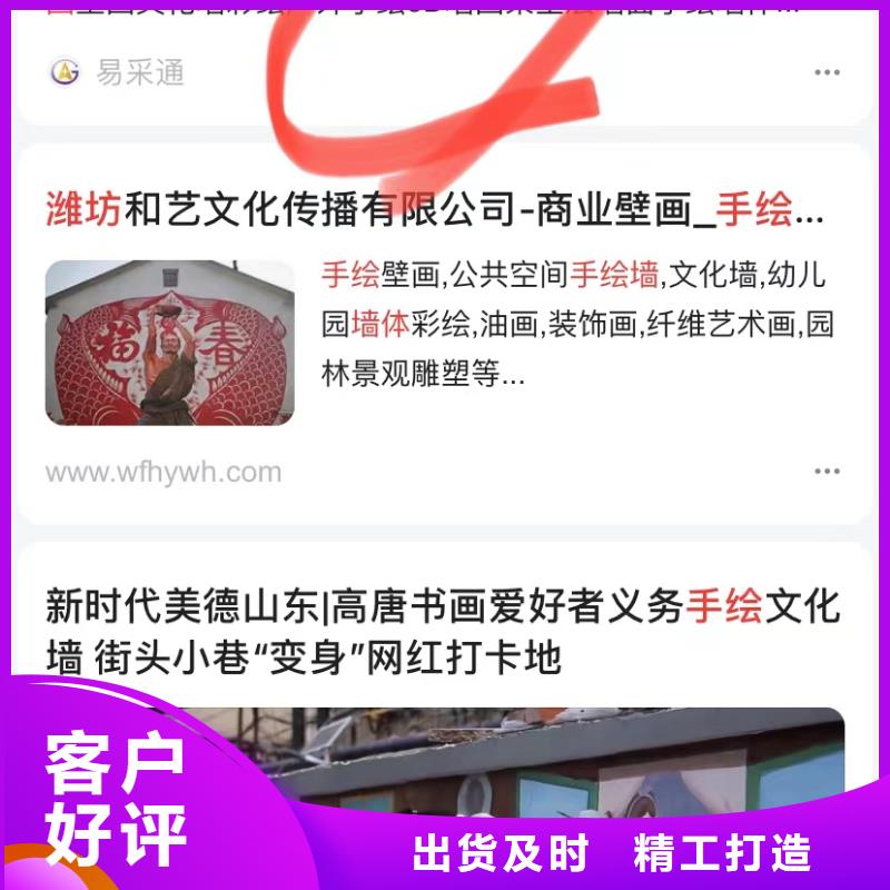 b2b网站产品营销