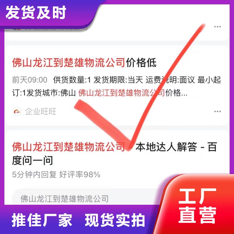 全网短视频营销