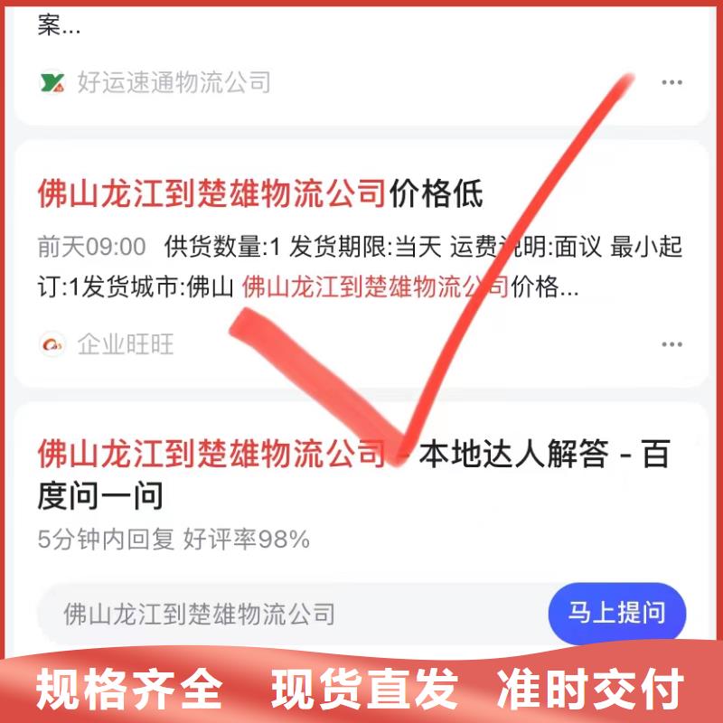 产品AI发布软件