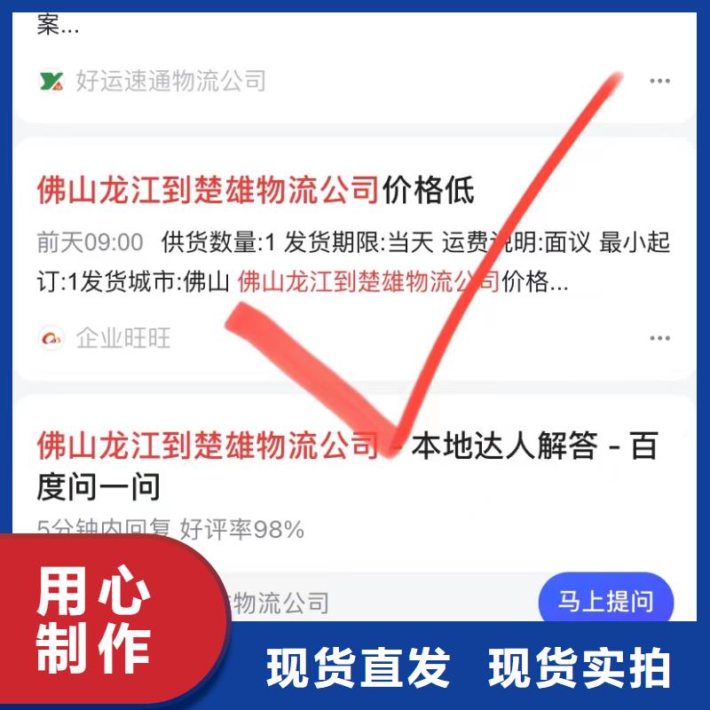 短视频搜索排名