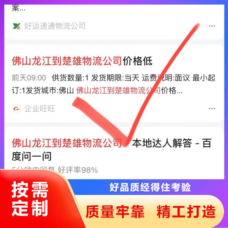 软件网站制作开发