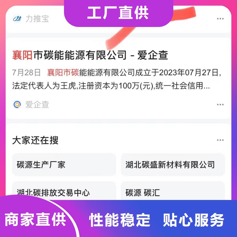 短视频制作发布