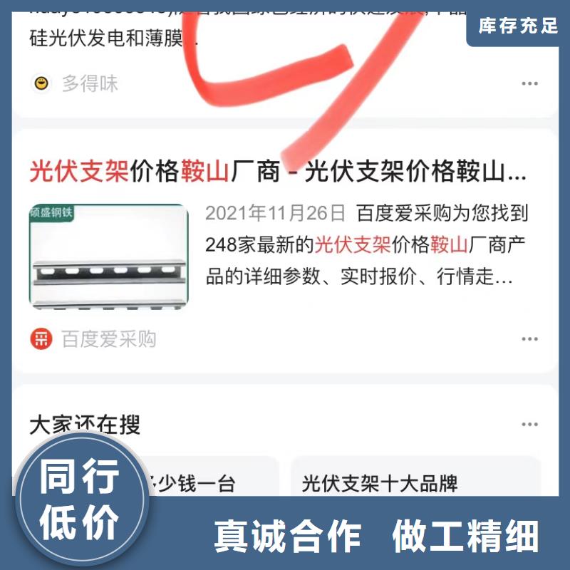 小程序制作开发