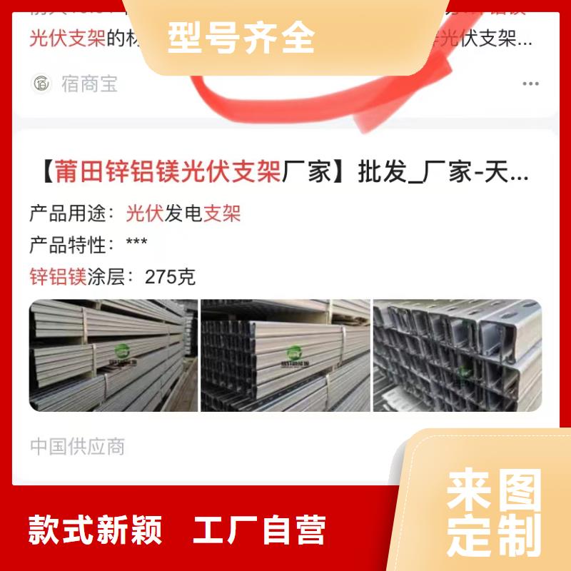 企业号蓝v认证