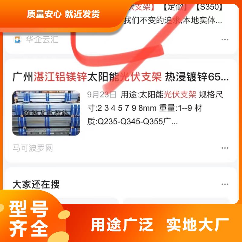 自动发布软件