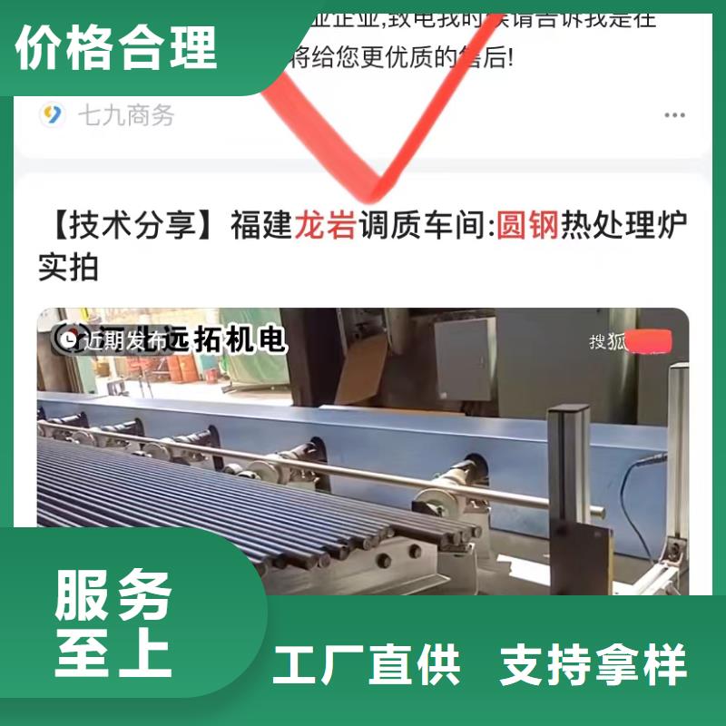 产品营销宣传