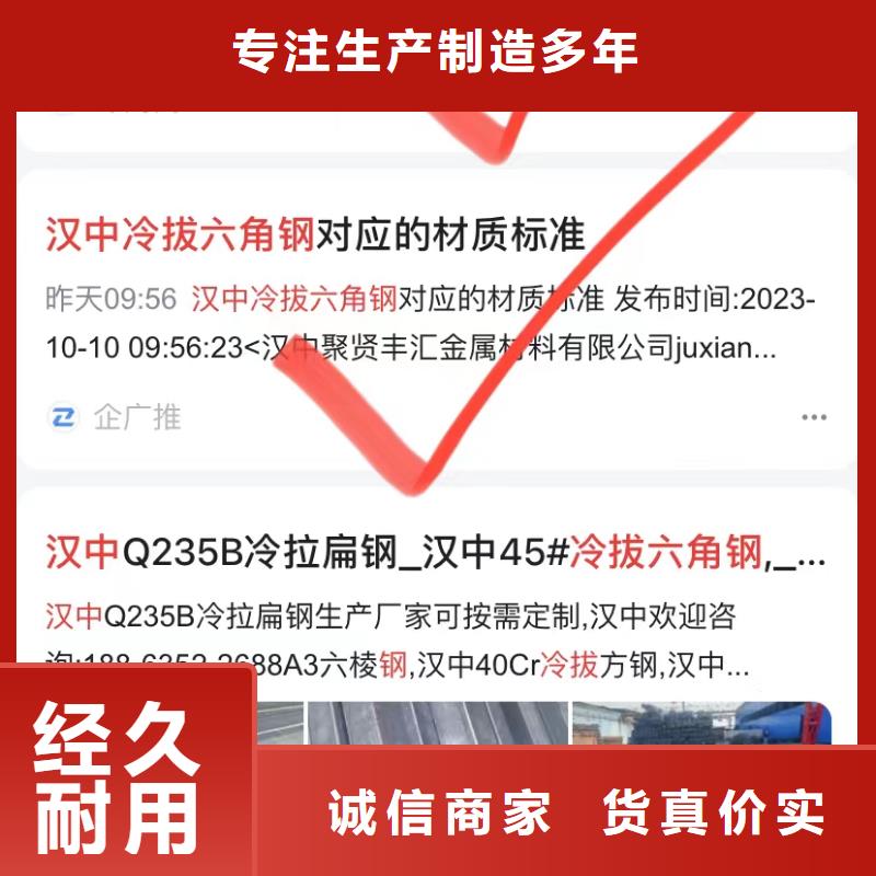 多平台展示营销
