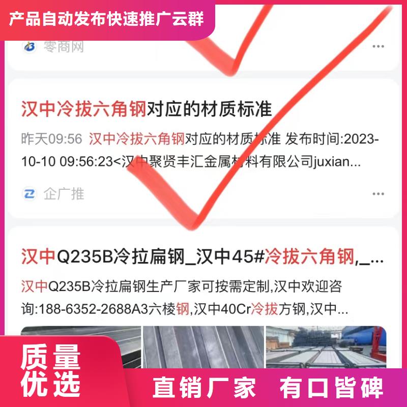 开户运营