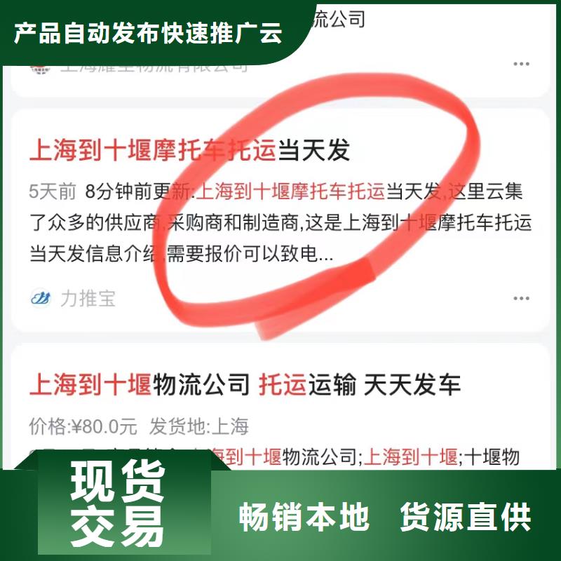 多平台展示营销